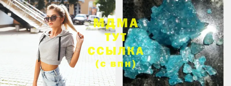 MDMA crystal Сорск